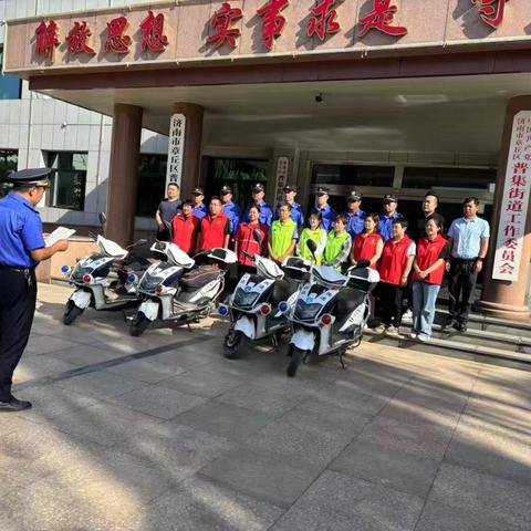 普集街道开展“门前五包  提升镇区形象  ”宣传劝导行动