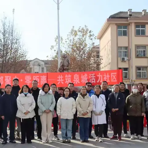 普集街道持续开展“践行绿色发展理念 ‘泉’力开展垃圾分类”宣传活动