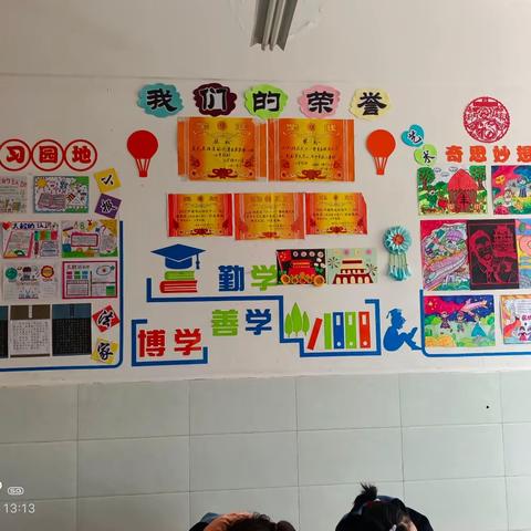 秀班级文化建设  展文明校园风采———三岔镇中心小学班级文化建设评比活动