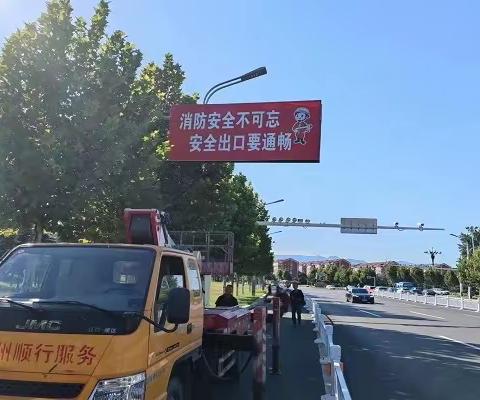 “双节”我在岗｜走街串巷宣传忙 消防知识“不打烊”