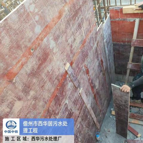 儋州市西华居污水处理工程