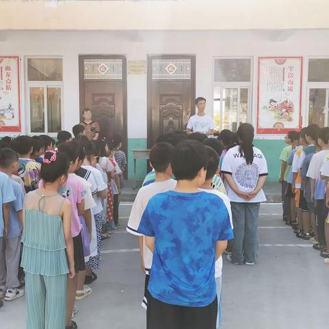 快乐散学礼 平安迎暑假——裴城镇中和寨小学散学典礼