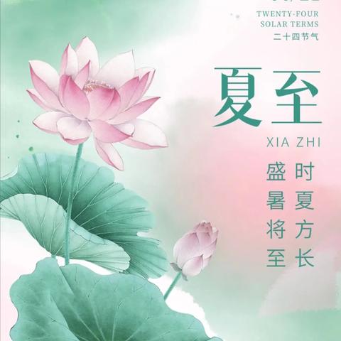 “语”你同行，“研”途花开——长丰县下塘镇中心学校2025年春学期语文教研组工作总结汇报