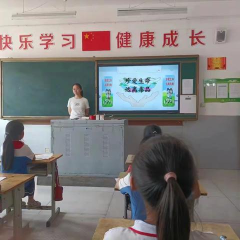 “珍爱生命，远离毒品”东高小学禁毒宣传主题班会