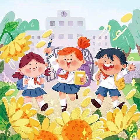 “初夏遇见☁️你好小学🌷”——未来星幼儿园 大班幼小衔接🌱