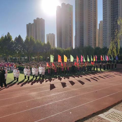 “乘亚运之风  展水城风采”——东昌府区水城小学秋季运动会