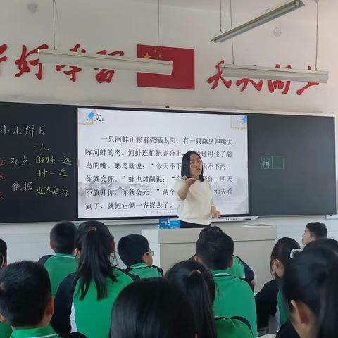 智慧平台进课堂，砥砺奋进绽芳华——林州市第五小学国家中小学智慧平台推广应用