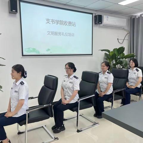 学礼仪树形象 强服务提素质