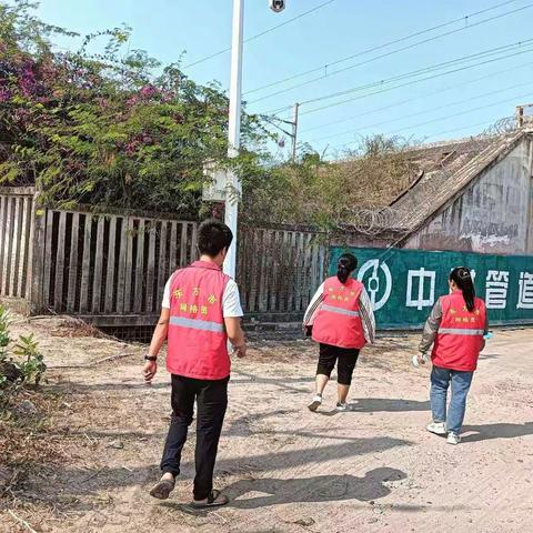 巡查铁路周边，做好安全防范工作