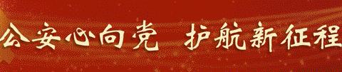 商河事故处理中队持续开展事故现场勘验照相培训