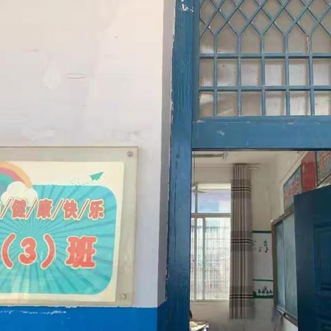 书香润泽心灵，阅读点亮未来——五三班