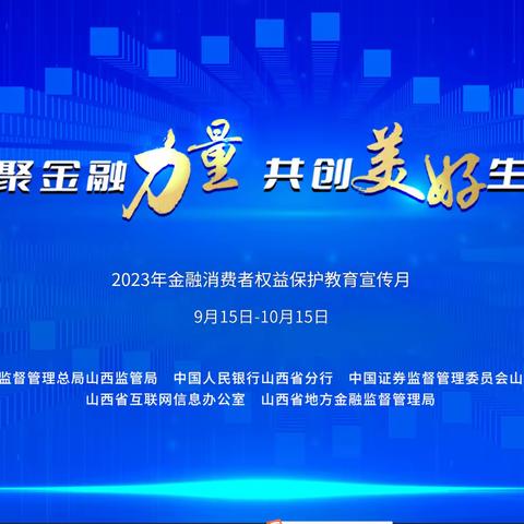 民生银行新建北路支行开展金融知识教育宣传五进入之-走进企业