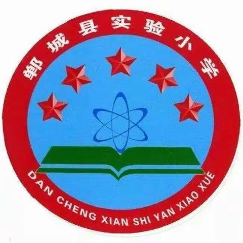 集体研讨促成长，提质高效共同乐——实验小学六年级数学教研活动