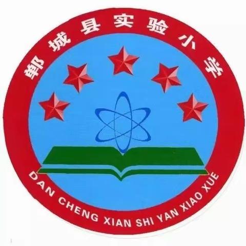 提升课堂教学能力 激发学生学习潜能——实验小学六年级数学教研组开展期中考试情况分析教研会