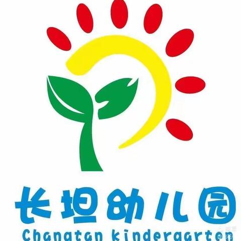 【卫生保健】预防登革热，你我共防范——石碁镇长坦幼儿园登革热知识宣传