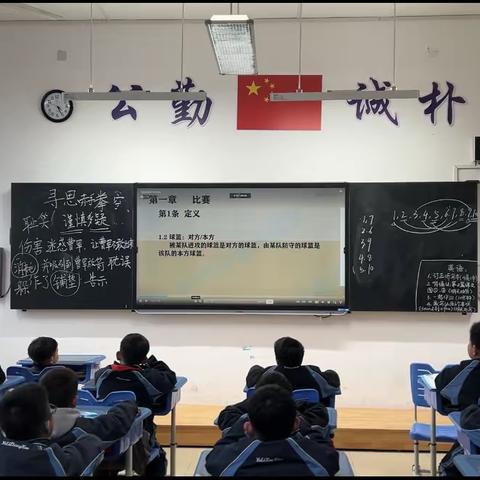 灌篮高手——怀雅小学部 天赋课