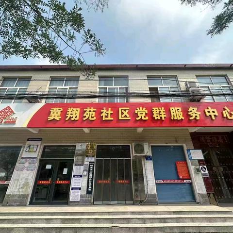 曲周镇冀翔社区“浓情大锅菜，爱老有温度”主题活动通知