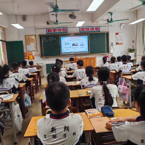 新朗实验学校405班期末总结