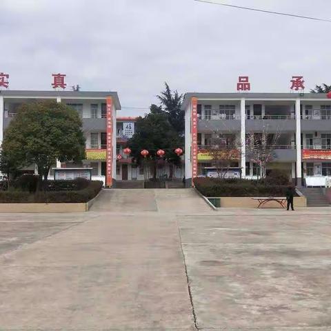 丹凤县茶房初级中学2024年春季开学温馨提示