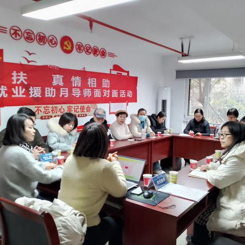 【就业帮扶 真情相助】漳浒寨街办2024年就业援助月寒冬送暖