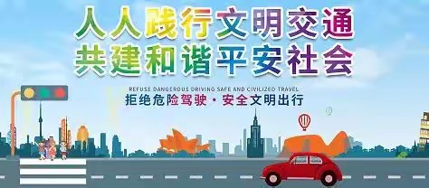 端午节安全温馨提示