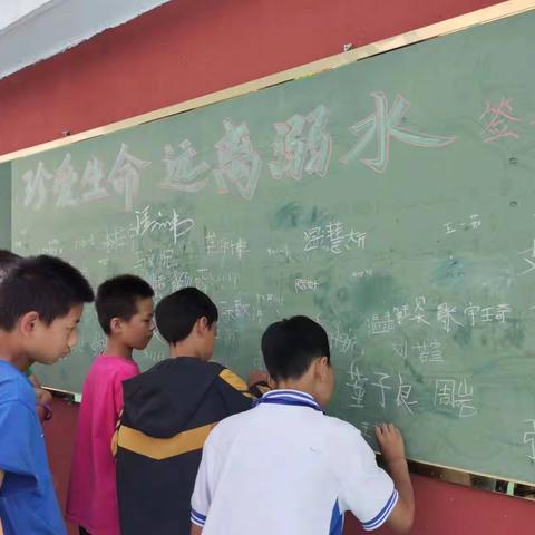 跑马场联合小学安全生产宣传月活动回顾