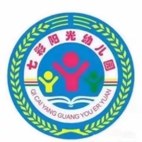 清明祭祀，缅怀先烈——仁怀市七彩阳光幼儿园清明节扫墓活动