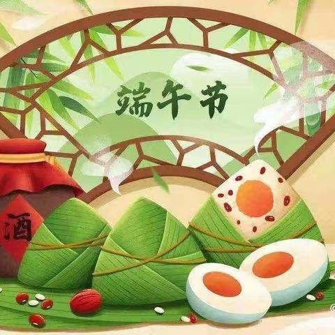 金色天华教育端午节安全告知家长通知书