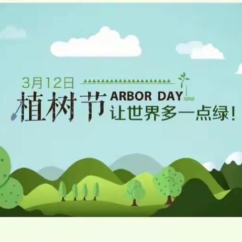 金色天华教育【我与春天有个约会】