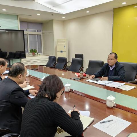 西安市供销合作联社监事会 召开2024年第一次主任办公会议