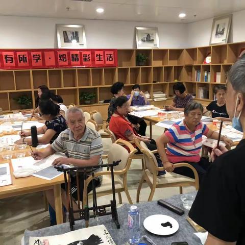 “老有所学，绘多彩生活”