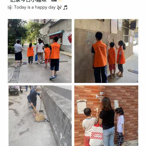 迎接国卫复审 积极开展环境卫生整治活动