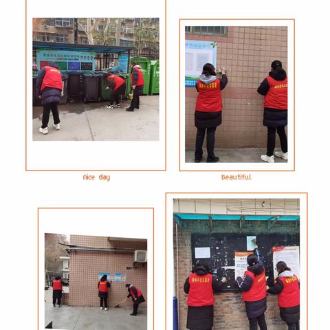 鸿雁社区开展环境卫生大整治活动