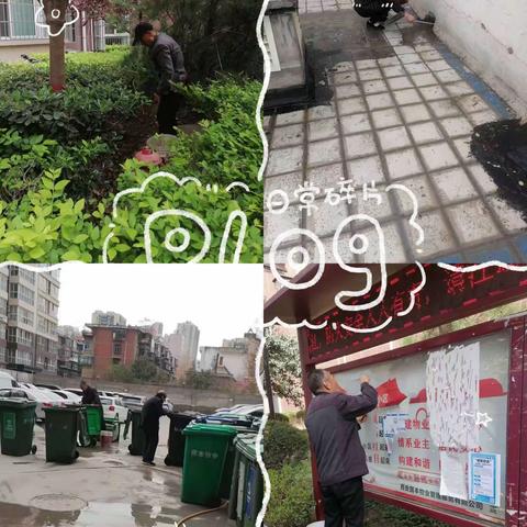 鸿雁社区开展病媒防制工作