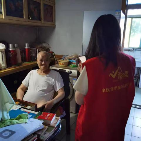 【五心鸿雁 五星为您】“WE”一家，守护银发岁月里的每一家