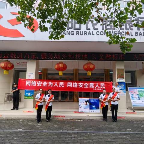 网络安全为人民 网络安全靠人民