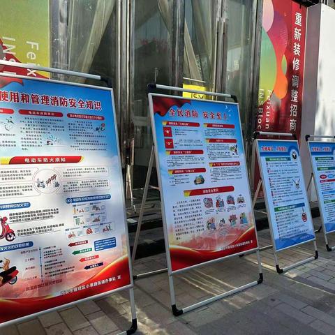 小寨路街道开展“6.26”国际禁毒日暨“全民禁毒宣传月”主题宣传活动