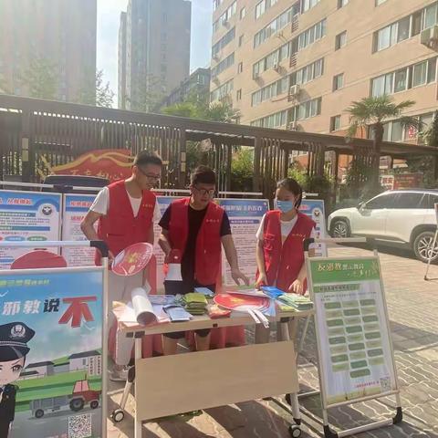小寨路街道各社区开展禁毒宣传活动