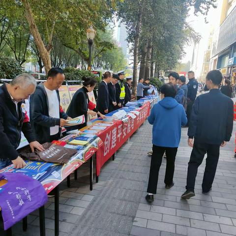 小寨路街道开展平安创建宣传活动