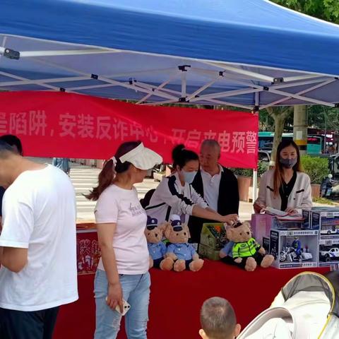 小寨路街道联合中信银行开展反电信网络诈骗宣传活动