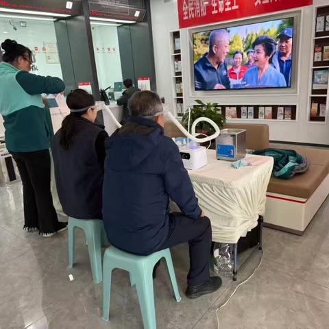 晋商银行社保支行：金融与健康的温暖相遇
