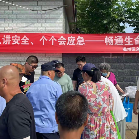 2024年铁路道口“安全生产月”宣传活动和消防应急演练