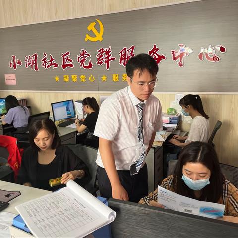 中国银行泰元支行金融消费者权益保护宣传之走进小湖社区党群服务中心