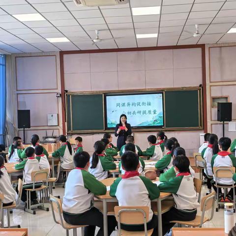 同课异构促衔接，小初共研提质量 —— 奎文区数学学科小初贯通协同教研活动圆满落幕