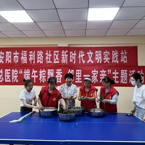 “我们的节日”——端午节人大代表慰问活动