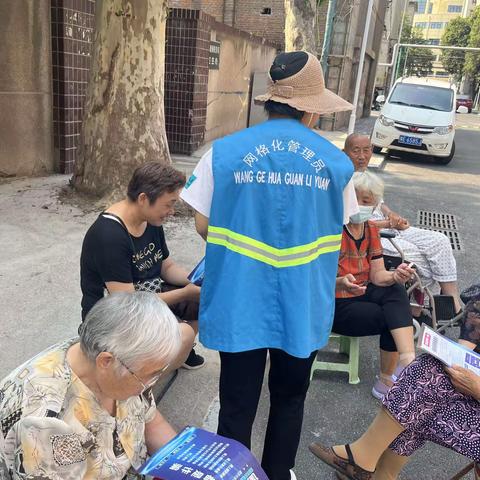 福利路社区深入辖区楼院开展“防溺水.防诈骗”宣传 助力平安法治星创建