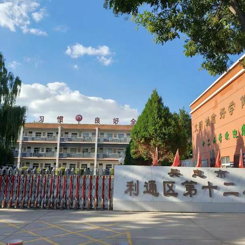 致家长的一封信——关于教育部开展“信息技术支撑学生综合素质评价试点工作” 相关问题的解释与说明