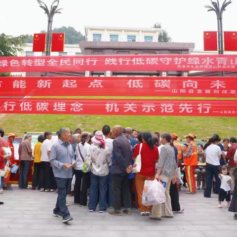 绿色低碳先行 节能从我做起——县机关事务服务中心集中开展节能宣传周活动