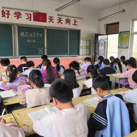 临漳县邺城镇谷子小学“每日一练”活动