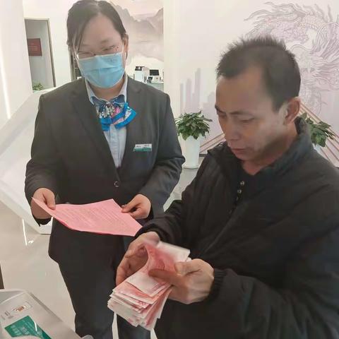 维护金融稳定，防范非法集资